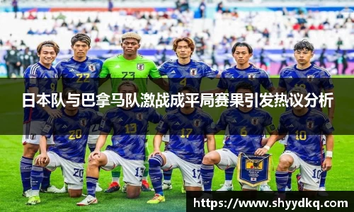 易游体育