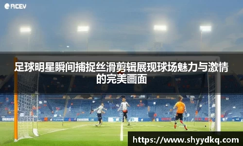 易游体育官方网站