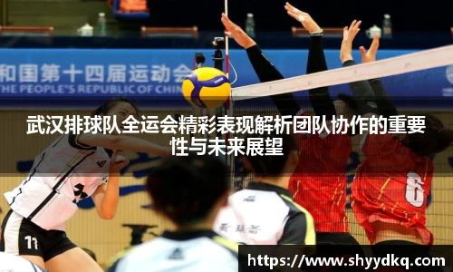 易游体育官方网站