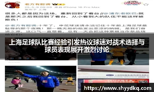 易游体育官方网站