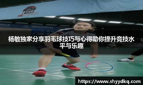 易游体育官方网站