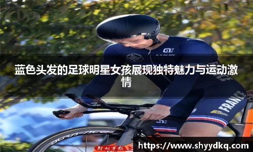 易游体育官方网站