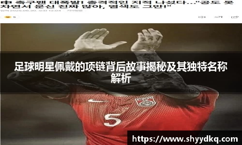 易游体育官方网站