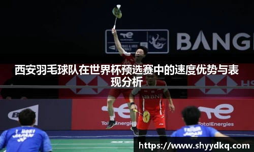 易游体育官方网站