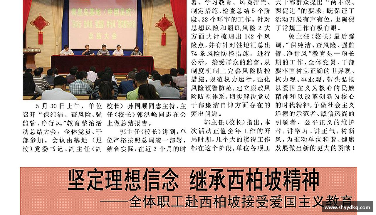 专业品质，打造精彩！